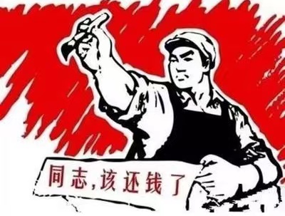 淮上区个人债务清收